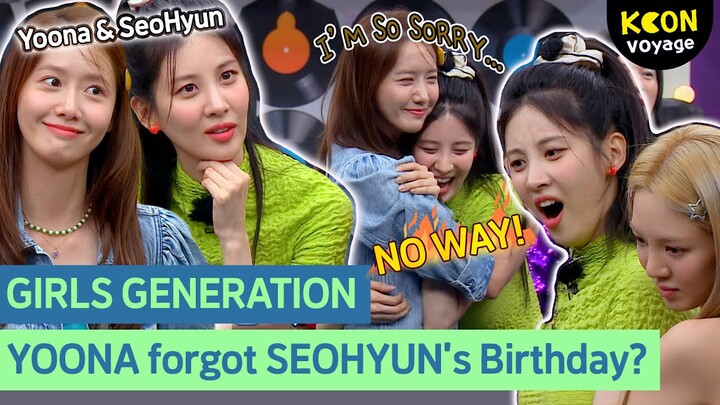 Yoona & SeoHyun's UNIQUE RELATIONSHIP? What happened to them? #GIRLSGENERATION