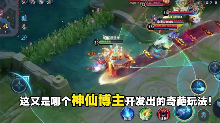 Rampageous Soul-Eating Build | Dashiming: Itemization, Emblems, and Gameplay — High Tankiness, Fast 