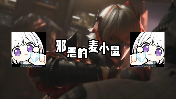 One video teaches you the latest, most wicked way to play with McMouse!