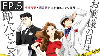 Nazotoki wa Dinner no Ato de(Eng_Sub)