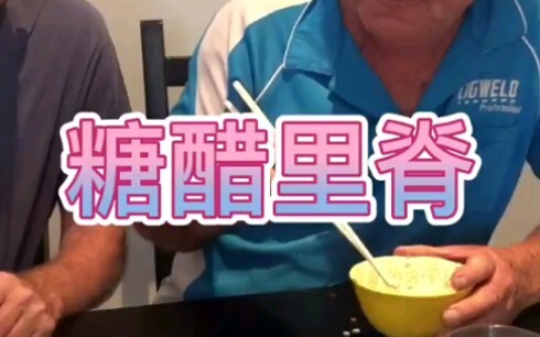 Dua Bule Berebut Satu Potong Teriyaki Pork, Mulutnya Ngomong Nggak Jelas!