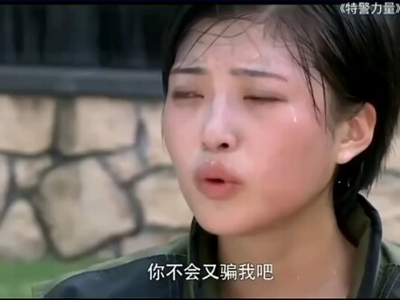 Girlfriend throws a tantrum, but unexpectedly a SWAT officer steps on a landmine!