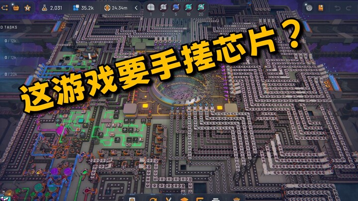 Chơi một mạch tới sáng! Game mô phỏng tự động hóa đầy thử thách và gây nghiện “Alien Factory 2”