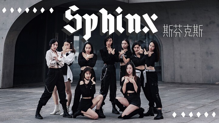 【ModernX Dance Company】TH9's "Sphinx" full-member cover dance in Shanghai