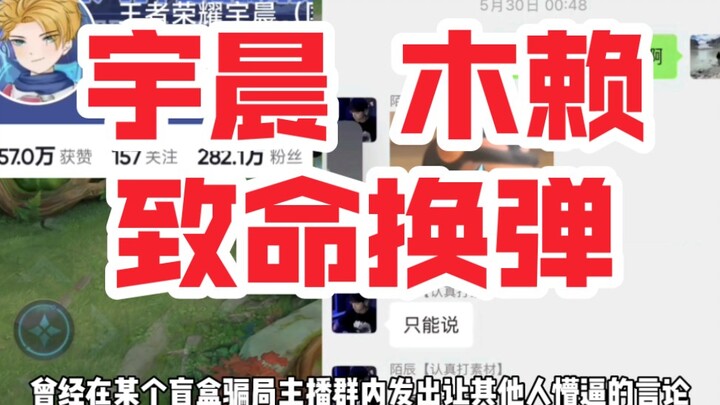 Insiden King's Blind Box: Tiga pembawa acara cerdas yang membuat netizen tertawa terbahak-bahak!