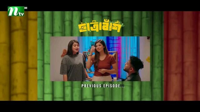 Chatrabash (ছাত্রাবাঁশ)EP-05| Prottoy, Mahima, Anik, Rayhan. Bannah’s New Free flix serial