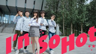 【Disco Dance 3.0】《I`m so hot》 Campus large-scale disco scene MOMOLAND (with male cover)