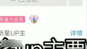 Hentikan master atas stasiun B yang terkenal dan siksa dia sampai menangis