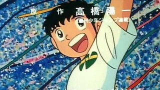 Captain Tsubasa Opening 1 versión 1 japonés