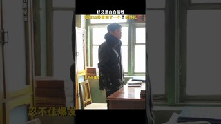 Qin Chuan's anger could be felt even through the screen. | We Are Criminal Police 我是刑警 | iQIYI