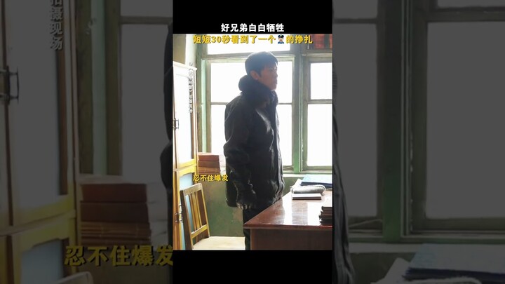 Qin Chuan's anger could be felt even through the screen. | We Are Criminal Police 我是刑警 | iQIYI