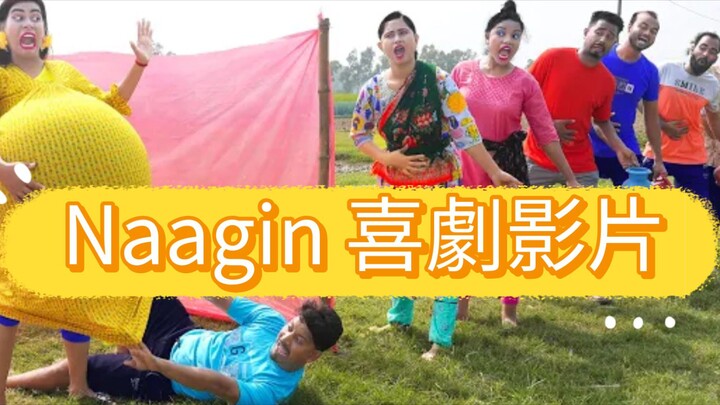 Naagin Comedy Video # funny | comedy | sky fun ltd