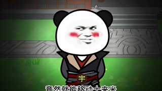 第12集：系统出品，必属精品