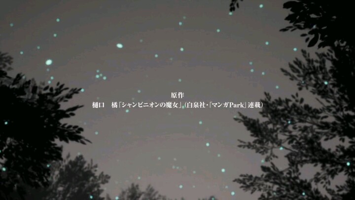 Phù thủy Champignon Tập 4 thuyết minh