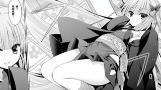 速通千恋万花漫画（1-5）