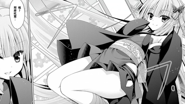 速通千恋万花漫画（1-5）