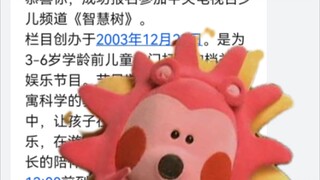 18岁，报名参加智慧树