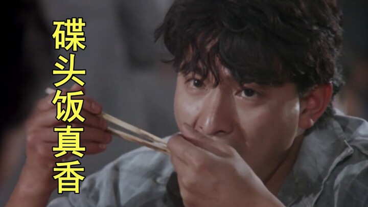 Andy Lau eats a plate of rice in prison, Stephen Chow enjoys barbecued pork rice—so delicious! A rou