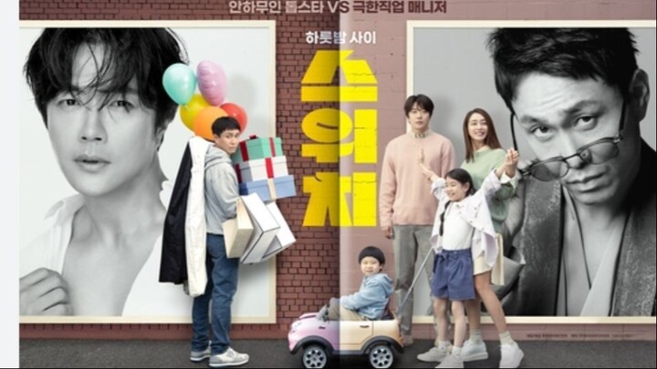 Switch Korean movie Eng_Sub