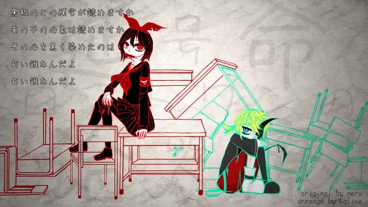 【Kagamine Rin & Len】Tiếng khóc của Lost One x Điều trị kéo dài sự sống (Bản phối piano) 【Cover】【kali