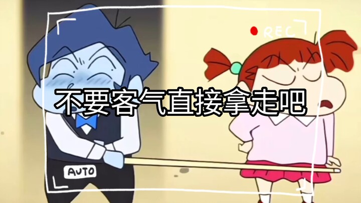 ไม่ต้องเกรงใจ หยิบไปได้เลย!