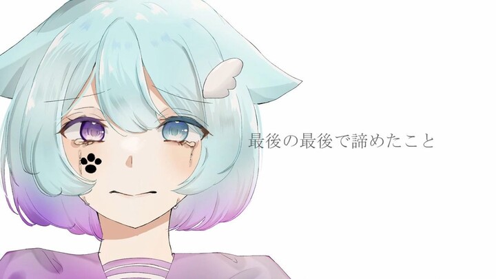 【MV】 贖罪（cover）歌ってみた　【むむ猫】
