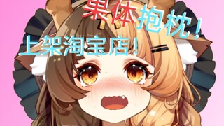 Bantal yang hanya memakai topi? !