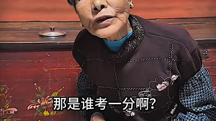 Bà siêu phàm