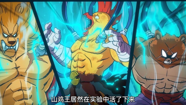没想到吧，鸡大保原来这么强