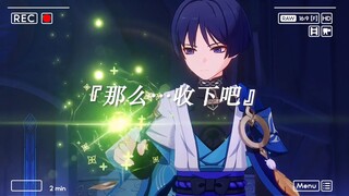 “散兵得知真相想改变历史,最终选择自我抹除...”