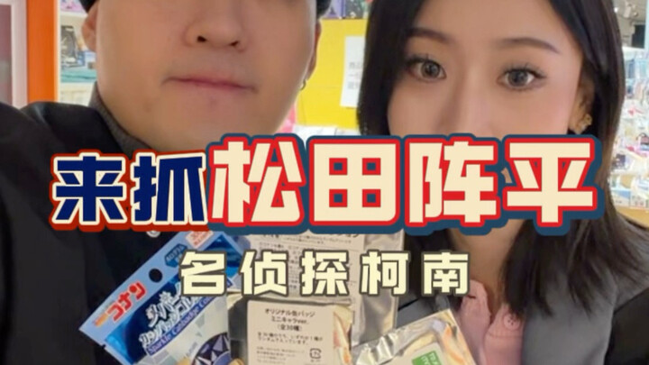 M29 akan tayang, jadi…