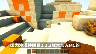 Minecraft: 6 sự thật thú vị đáng kinh ngạc, liệu đá cuội có thể biến thành khối đất sét?