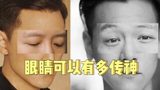 I'm going to challenge my own weak spot—can you still recognize who they used to be?