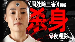 【จบ】การสังหารในหอประชุม! หญิงสาวกีตาร์และผู้ทรงเกียรติ รายละเอียดเชิงเปรียบเทียบที่คุณอาจไม่ทันสังเก