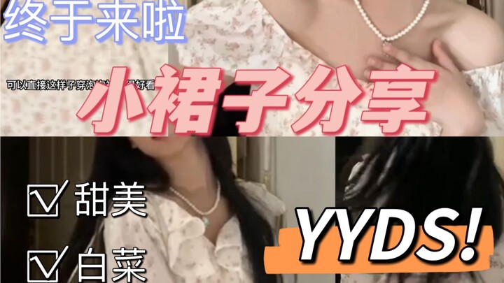 Here I am, here I am! Huanhuan is the most obedient and loves you all the most! What else do you wan