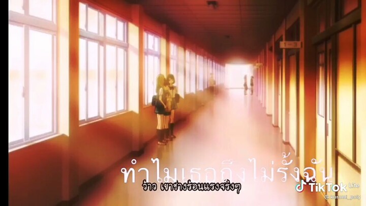 เศ้รามาก