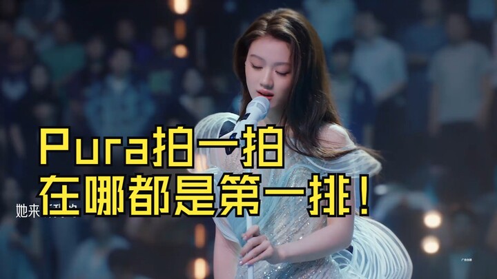 Dan Yichun “Dia Datang Menyaksikan Konserku” MV Edisi Khusus Huawei 4K Hi-Res
