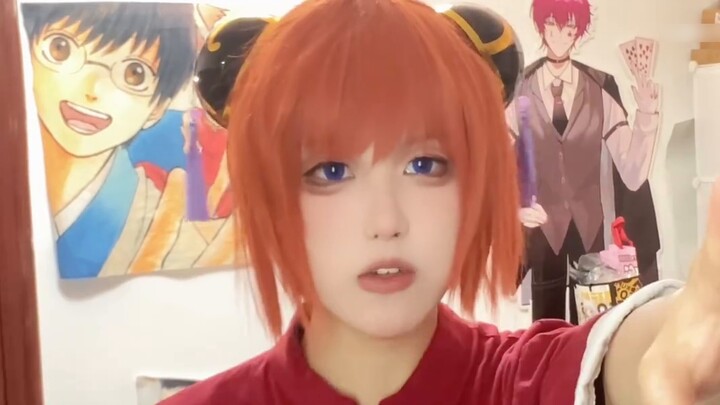 [ Gintama cos] Namaku Sakata Gintoki, dan aku tidak pernah menyangka bahwa hari ini adalah hari ulan