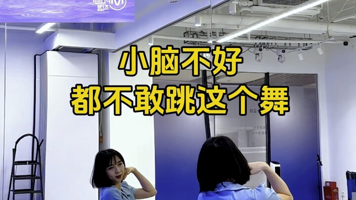 Saat ini, KPOP semakin menuntut koordinasi.