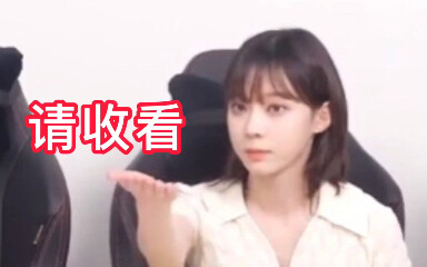 【Kim Min-jeong】My Favorite Chinese Speaking Segment