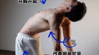 Streching punggung