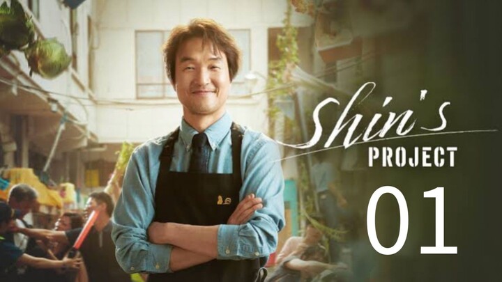 EP. 1 | 𝙎𝙃𝙄𝙉'𝙎 𝙋𝙍𝙊𝙅𝙀𝘾𝙏 | TAGALOG DUBBED