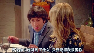 【TBBT】“不管听到什么，你只要记住我爱你”——华仔居然认识拉杰的新女友