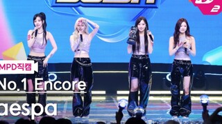 【aespa】ซุปเปอร์โนวา รางวัลที่หนึ่งครั้งแรก เปิดไมค์เต็มรูปแบบ โชว์แอนคอร์สดเต็ม!