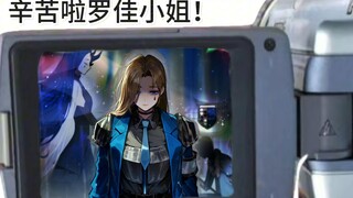 这个罗佳到底在绝望什么
