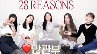 【中字】REDVELVET合体REACTION姜涩琪新歌MV！团魂炸裂！！