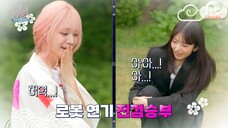 [ENG SUB] 1,2,3 IVE 6 EP.7