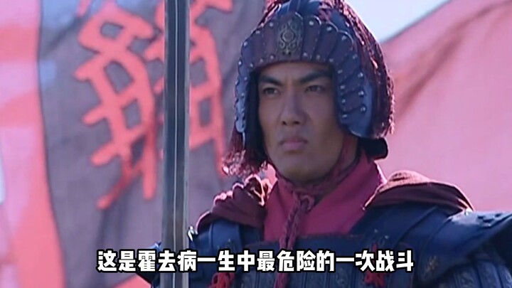 Huo Qubing Coaxed Two Xiongnu Chieftains to Surrender