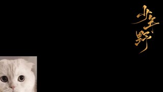 [Young Wild] Help! My ex-boyfriend is a crazy beauty! "Criticism"