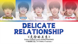 TF Family 4th gen 《危险的关系》Delicate Relationship  OST Song Lyrics Color coden